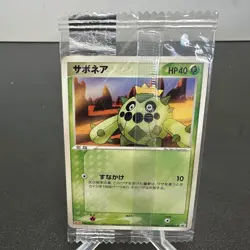 Cacnea 064/PCG-P Promo Meiji Pokemon Japanese ~ LP (Sealed) - Image 1