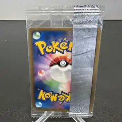 Cacnea 064/PCG-P Promo Meiji Pokemon Japanese ~ LP (Sealed) - Image 2