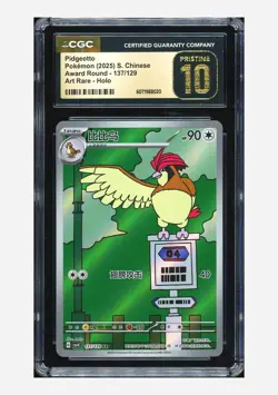 Pokemon CGC 10 PRISTINE Pidgeotto AR 2025 137/129 CSV4C S.Chinese - Image 1