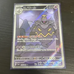 Pokemon Dusknoir 070/064 SV6a: Night Wanderer (Japanese) Art Rare - Image 1