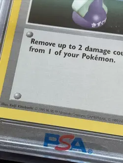 1999 POKEMON BASE SET SHADOWLESS #94 POTION PSA 9 VINTAGE CLASSIC Mint ! - Image 3