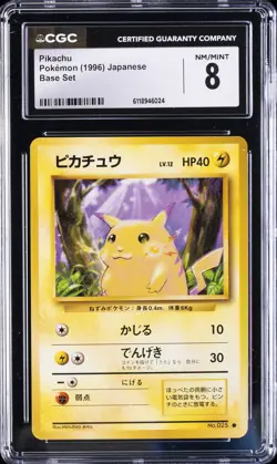 1996 POKEMON BASE SET JAPANESE PIKACHU CGC 8 - Image 1