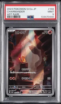 2023 POKEMON JAPANESE SV2A-POKEMON 151 ART RARE #168 CHARMANDER PSA 9 - Image 1