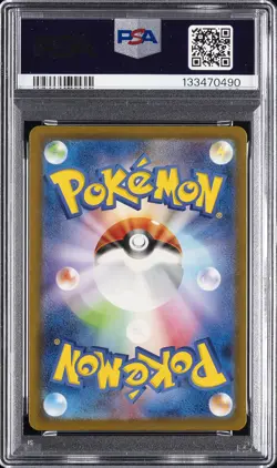2023 POKEMON JAPANESE SV2A-POKEMON 151 ART RARE #168 CHARMANDER PSA 9 - Image 2