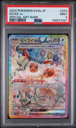 2024 POKEMON JAPANESE TERASTAL FEST EX SPECIAL ART RARE #223 EEVEE EX PSA 9 - Image 1
