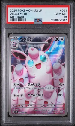 2025 POKEMON JAPANESE M2-INFERNO X ART RARE #091 WIGGLYTUFF PSA 10 - Image 1