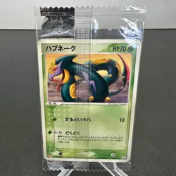 Seviper 134/PCG-P Promo Meiji Pokemon Japanese ~ LP (Sealed) - Image 1