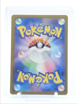 YANMEGA EX 2025 POKEMON JPN MEGA DREAM EX DOUBLE RARE B 003/193 Q4561 - Image 2