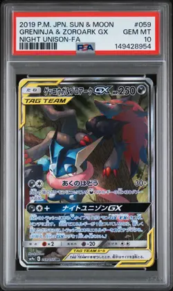 2019 POKEMON SM NIGHT UNISON #059 FULL ART/GRENINJA & ZOROARK GX PSA 10 - Image 1