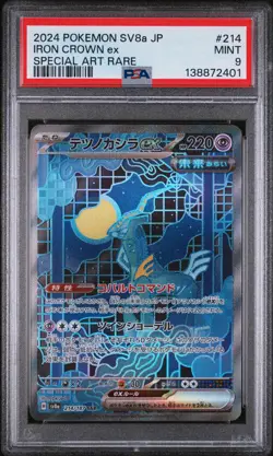 2024 POKEMON JAPANESE TERASTAL FEST EX SPECIAL ART RARE #214 IRON CROWN EX PSA 9 - Image 1