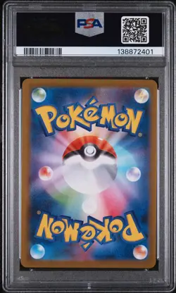 2024 POKEMON JAPANESE TERASTAL FEST EX SPECIAL ART RARE #214 IRON CROWN EX PSA 9 - Image 2