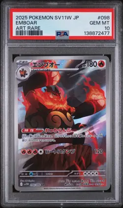 2025 POKEMON JAPANESE SV11W-WHITE FLARE ART RARE #098 EMBOAR PSA 10 - Image 1