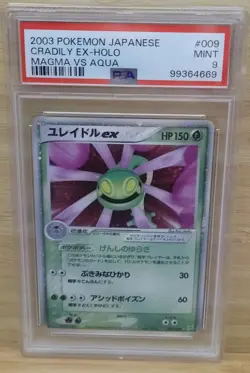 2003 POKEMON JAPANESE CRADILY EX-HOLO#009 TEAM MAGMA VS AQUA PSA 9 - Image 1