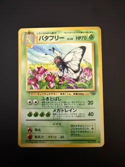 1997 Lightly Played Pokemon Butterfree No. 012 Jungle Japanese - Image 1