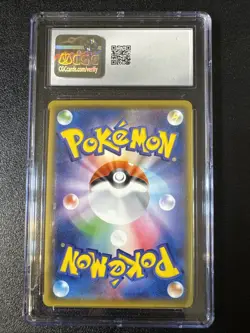 Pokemon Pikachu V S8b Holo Card TCG 045/184 Japanese CGC 10 - Image 2