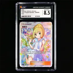 CGC 8.5 NM/MINT+ 2022 Pokemon CHN Lillie 005/005 Holo - Image 1