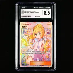 CGC 8.5 NM/MINT+ 2022 Pokemon CHN Lillie 005/005 Holo - Image 2