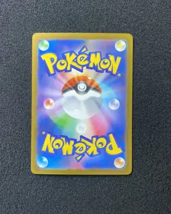 2025 Pokemon TCG Japanese Mega Dream Ex M2a 196/193 AR Budew Holo WA12 - Image 2