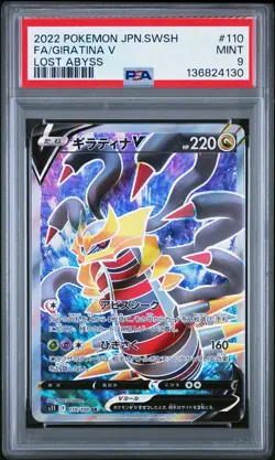 2022 POKEMON JAPANESE SWORD & SHIELD LOST ABYSS #110 FULL ART/GIRATINA V PSA 9 - Image 1