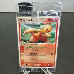Combusken 136/PCG-P Promo Meiji Pokemon Japanese ~ LP (Sealed) - Image 1