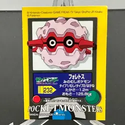 Forretress 232 Advanced Generation Bandai Kids Sticker Pokemon Japanese ~ MP - Image 1