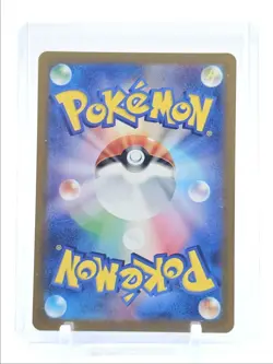 YANMEGA EX 2025 POKEMON JPN MEGA DREAM EX DOUBLE RARE A 003/193 Q4561 - Image 2