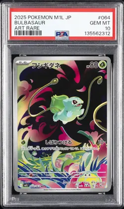 2025 POKEMON JAPANESE M1L-MEGA BRAVE ART RARE #064 BULBASAUR PSA 10 - Image 1
