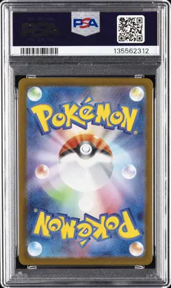 2025 POKEMON JAPANESE M1L-MEGA BRAVE ART RARE #064 BULBASAUR PSA 10 - Image 2