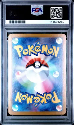 2024 POKEMON JAPANESE SV8A-TERASTAL FEST EX #069 SYLVEON EX PSA 10 - Image 2