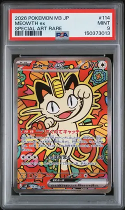 2026 POKEMON JAPANESE M3-NULLIFYING ZERO SPECIAL ART RARE #114 MEOWTH EX PSA 9 - Image 1