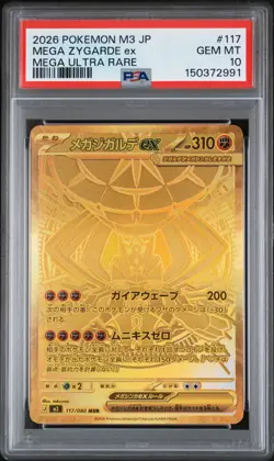 2026 POKEMON JPN M3-NULLIFYING ZERO MEGA ULTRA RARE #117 MEGA ZYGARDE EX PSA 10 - Image 1