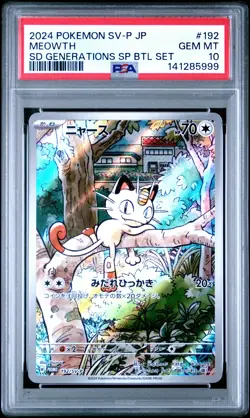 2024 POKEMON JAPANESE SV-P PROMO SPECIAL BATTLE SET #192 MEOWTH PSA 10 - Image 1