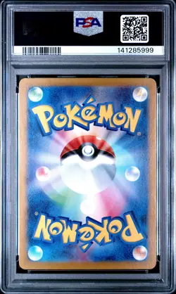 2024 POKEMON JAPANESE SV-P PROMO SPECIAL BATTLE SET #192 MEOWTH PSA 10 - Image 2