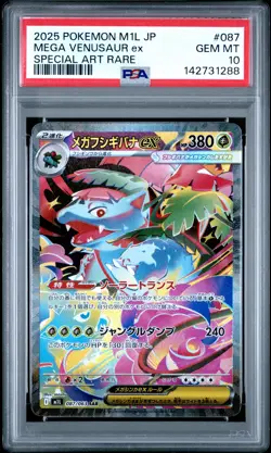 2025 POKEMON JAPANESE MEGA BRAVE SPECIAL ART RARE #087 MEGA VENUSAUR EX PSA 10 - Image 1