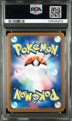 2023 POKEMON JAPANESE SV2A-POKEMON 151 ART RARE #167 IVYSAUR PSA 10 - Image 2