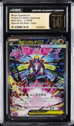 2026 POKEMON JPN NIHIL ZERO SPECIAL ART RARE MEGA ZYGARDE EX CGC 10 PRISTINE - Image 1