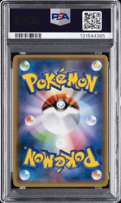 2017 POKEMON JPN DARKNESS THAT CONSUMES LIGHT #055 FULL ART/GARDEVOIR GX PSA 8 - Image 2
