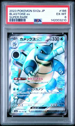 2023 POKEMON JAPANESE SV2A-POKEMON 151 SUPER RARE #186 BLASTOISE EX PSA 6 - Image 1