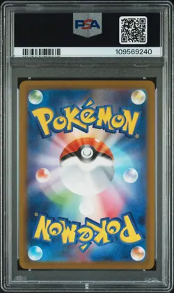 2023 POKEMON JAPANESE SV2A-POKEMON 151 ART RARE #181 SNORLAX PSA 10 - Image 2