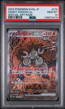 2024 POKEMON JAPANESE TERASTAL FEST EX SPECIAL ART RARE SANDY SHOCKS EX PSA 10 - Image 1