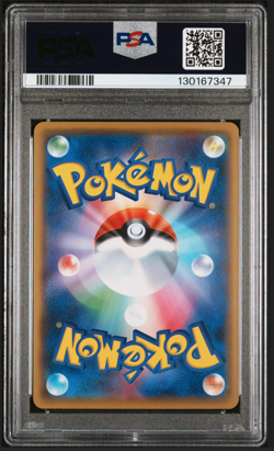 Pokemon Pikachu 25th Anniversary Coll. Japanese Full Art #001 PSA 9 Mint - Image 2