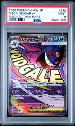 2025 POKEMON JPN M2A-MEGA DREAM EX MEGA ATTACK RARE #230 MEGA GENGAR EX PSA 9 - Image 1