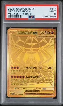 2026 POKEMON JAPANESE NULLIFYING ZERO MEGA ULTRA RARE #117 MEGA ZYGARDE EX PSA 9 - Image 1