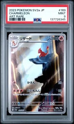 2023 POKEMON JAPANESE SV2A-POKEMON 151 ART RARE #169 CHARMELEON PSA 9 - Image 1
