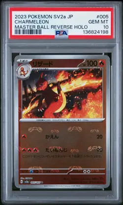 2023 POKEMON JPN SV2A-POKEMON 151 MASTER BALL REVERSE HOLO CHARMELEON PSA 10 - Image 1