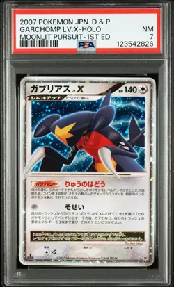 2007 POKEMON JPN D & P MOONLIT PURSUIT 1ST EDITION GARCHOMP LV.X-HOLO PSA 7 - Image 1
