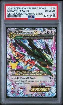 2021 POKEMON CELEBRATIONS CLASSIC COLLECTION #76 M RAYQUAZA EX PSA 10 - Image 1