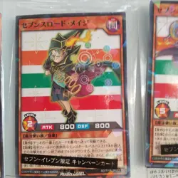 Yu-Gi-Oh RUSH DUEL Seven Eleven Promo 7 Set Japanese sealed Kuriboh - Image 4
