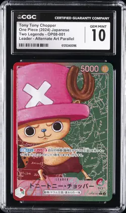 2024 ONE PIECE JAPANESE TWO LEGENDS ALT ART TONY TONY CHOPPER CGC 10 GEM MINT - Image 1