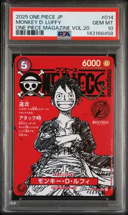 2025 ONE PIECE JAPANESE PROMOS MAGAZINE VOL.20 #014 MONKEY D. LUFFY PSA 10 - Image 1